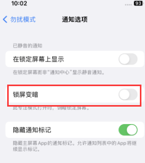 苹开原果维修分享iPhone主屏幕壁纸显得模糊怎么办