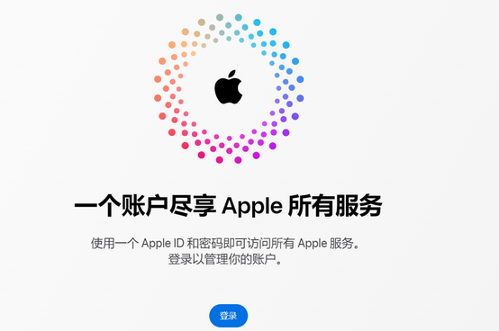 开原iPhone维修中心分享iPhone下载应用时重复提示输入账户密码怎么办 