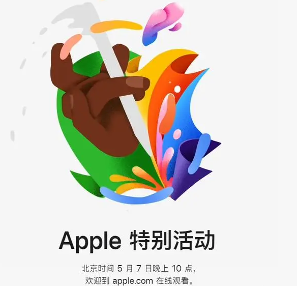 开原开原ipad维修服务点分享新款iPad Pro和iPad Air要来了