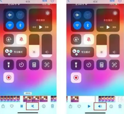 开原苹果15维修网点分享iPhone15录屏没有声音怎么办 