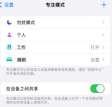 开原iPhone维修服务分享可在指定位置自动切换锁屏墙纸 