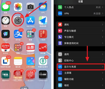 开原苹果15换屏服务分享iPhone15屏幕常亮怎么办