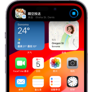 开原apple维修服务分享两台iPhone靠近即可共享照片和视频 