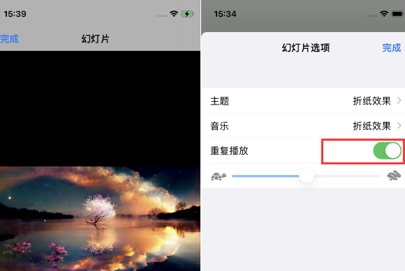 开原苹果14维修店分享iPhone14相册视频如何循环播放