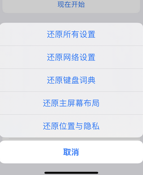 开原apple服务站点分享iPhone上个人热点丢失了怎么办