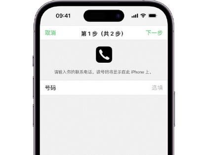 开原apple维修店分享如何通过iCloud网页查找iPhone位置