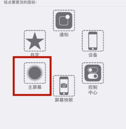 开原苹开原果维修网点分享iPhone快速返回上一级方法教程