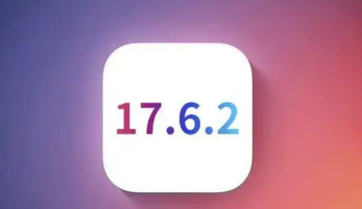 开原苹果维修店铺分析iOS 17.6.2即将发布 