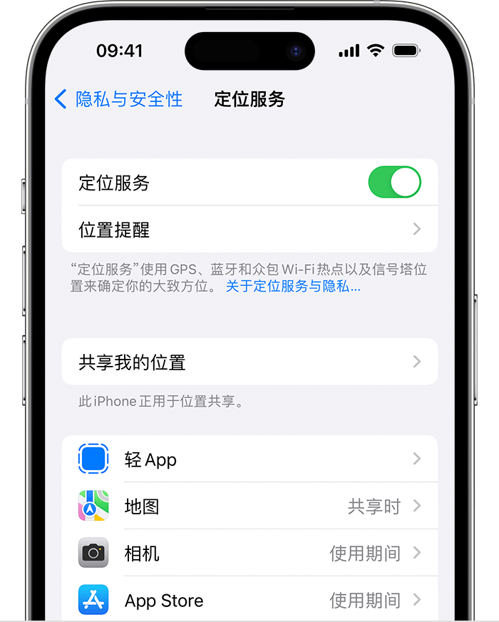 开原苹果维修网点分享如何在iPhone上阻止个性化广告投放 