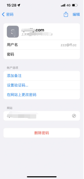 开原苹果14服务点分享iPhone14忘记APP密码快速找回方法 