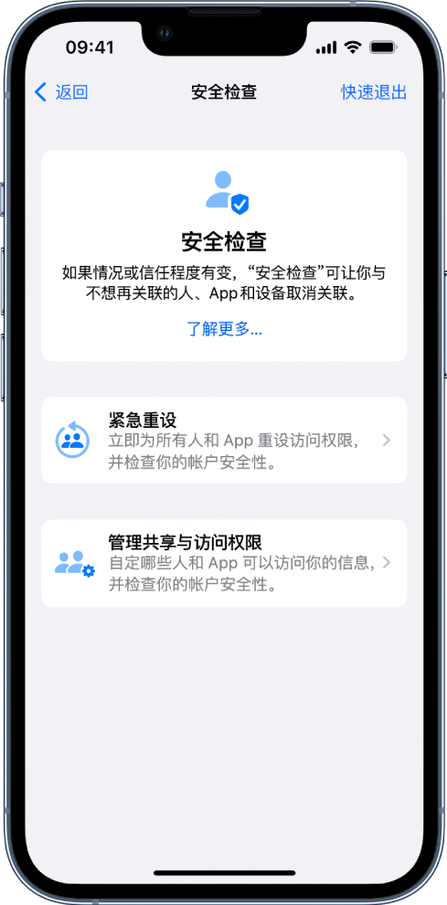 开原苹果手机维修分享iPhone小技巧:使用