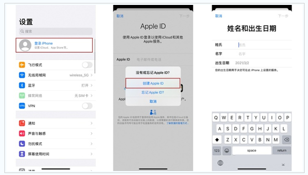 开原苹果维修网点分享:Apple ID有什么用?新手如何注册iPhone14 ID? 