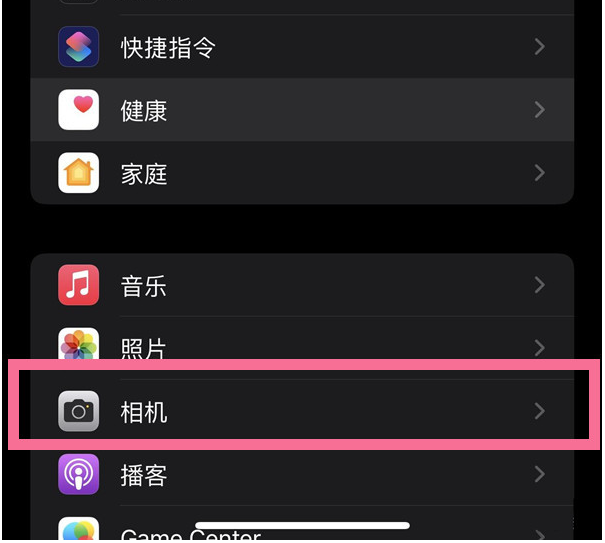 开原苹果14维修分享iPhone 14在截屏中选择文本的方法 