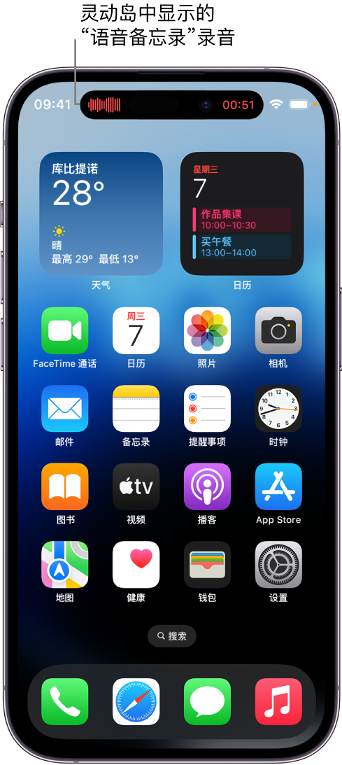 开原苹果14维修分享在 iPhone 14 Pro 机型中查看灵动岛活动和进行操作 