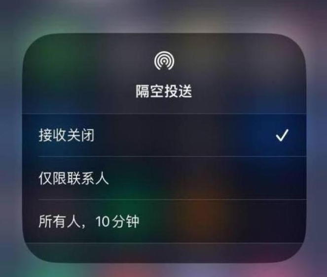 开原苹果14维修分享iPhone 14 Pro如何开启隔空投送 