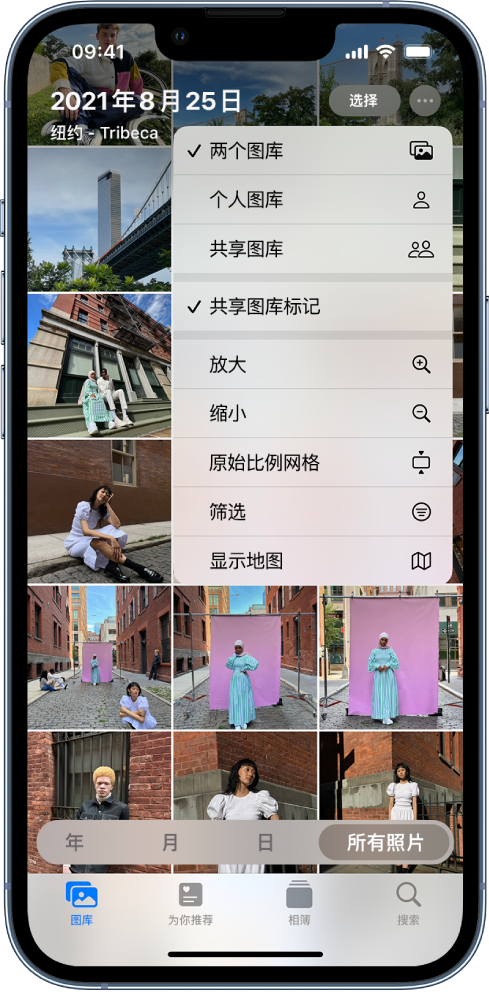 开原苹果手机维修分享升级 iOS 16.1 后，如何设置或加入 iCloud 共享照片图库 