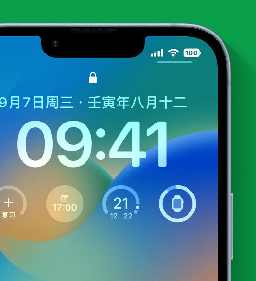 开原苹果手机维修分享官方推荐体验这些 iOS 16 新功能 