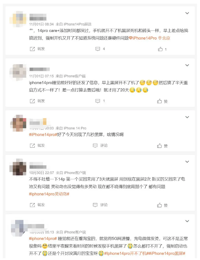 开原苹果14维修分享iPhone 14 Pro无法开机、黑屏怎么办 