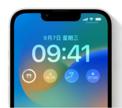 开原苹果手机维修分享iOS16锁屏时间字体修改教程 