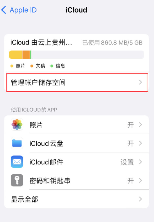 开原苹果手机维修分享iPhone 用户福利 