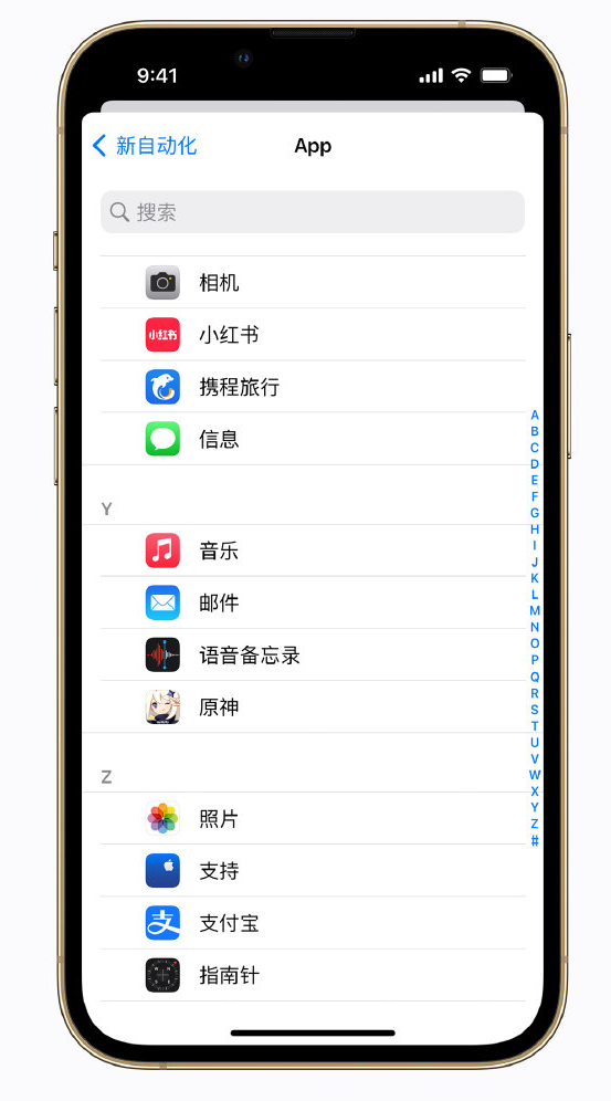 开原苹果手机维修分享iPhone 实用小技巧 