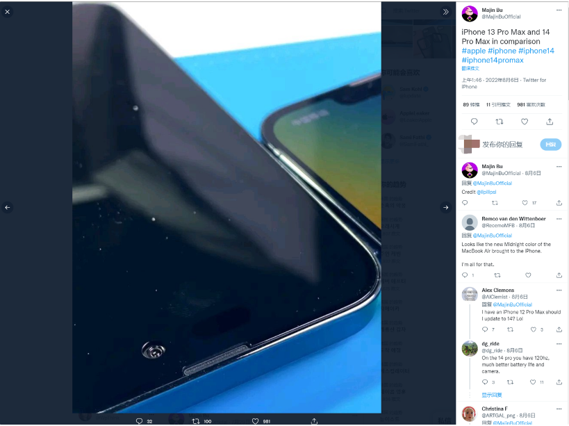 开原苹果14维修分享iPhone 14 Pro Max 与 iPhone 13 Pro Max有哪些不同 