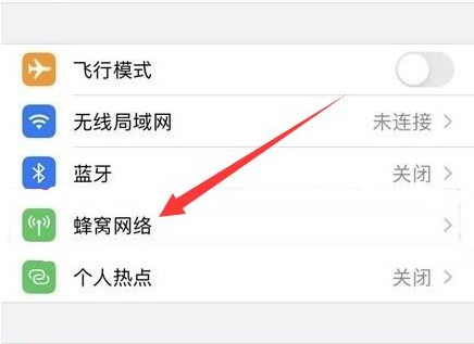开原苹果手机维修分享iPhone手机4G网络怎么设置成5G网络 