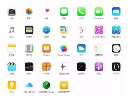开原苹果手机维修分享iPhone 自带 App 有哪些不为人知的优点 