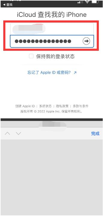 开原苹果13维修分享丢失的iPhone13关机后可以查看定位吗 