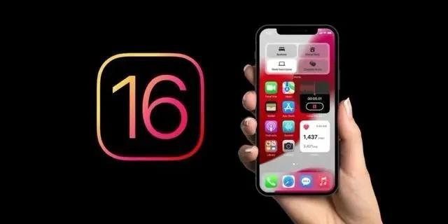 开原苹果手机维修分享旧iPhone升级iOS 16后哪些功能不能用 