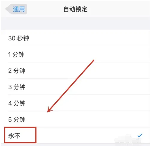 开原苹果14维修分享iPhone 14有常亮屏功能吗 