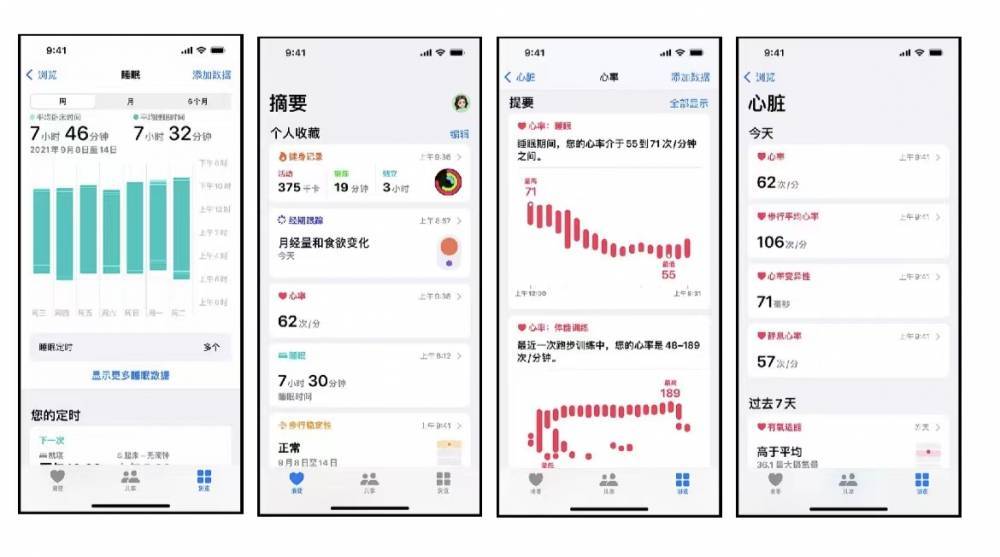 开原苹果手机维修分享iPhone实用功能汇总 