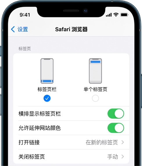 开原苹果手机维修分享iOS 15 使用技巧 