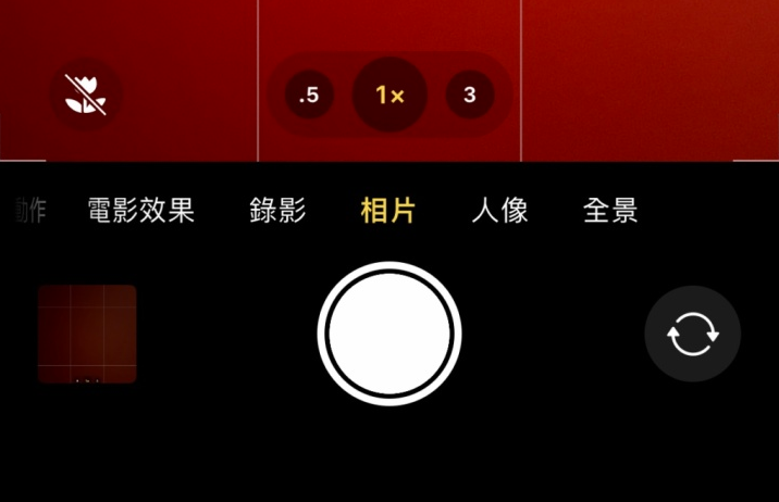 开原苹果13维修分享 iPhone 13 Pro 系列中拍摄和控制微距照片和视频 