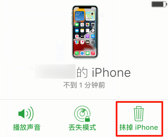 开原苹果手机维修分享iOS 15 中值得注意的重要功能 