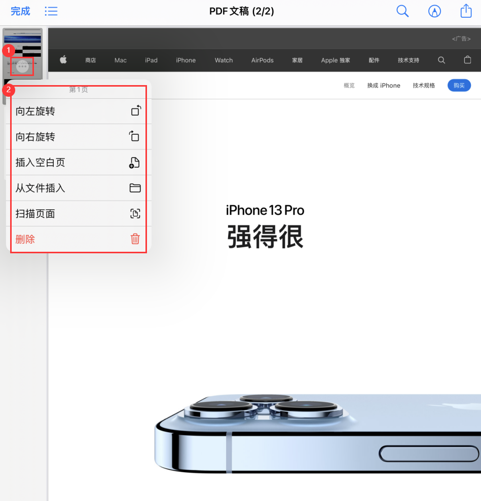 开原苹果手机维修分享iOS 15 小技巧 