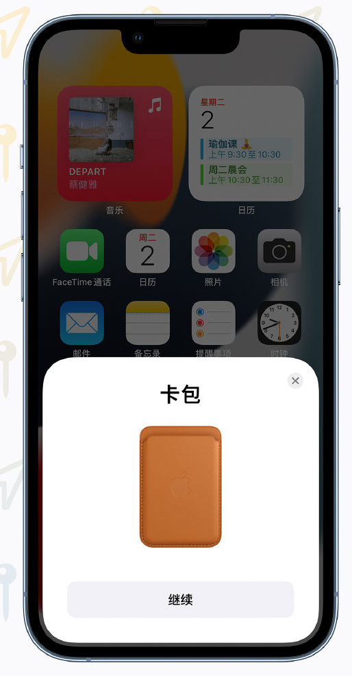 开原苹果手机维修分享iOS 15 “查找”应用有哪些改进 