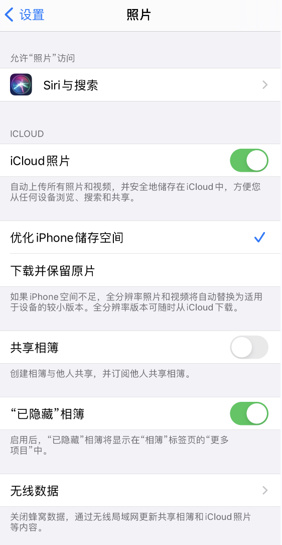 开原苹果13维修分享iPhone 13 打开照片时先模糊后清晰是什么原因 