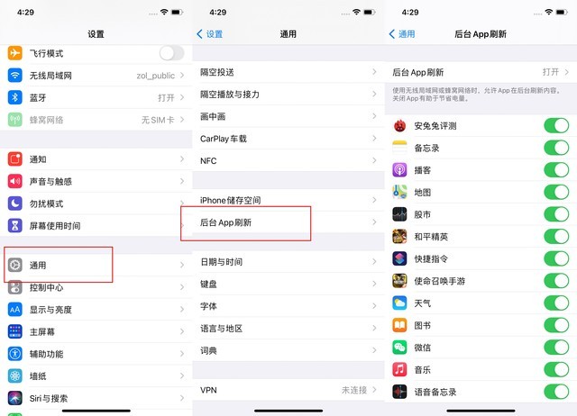 开原苹果手机维修分享苹果 iPhone 12 的省电小技巧 