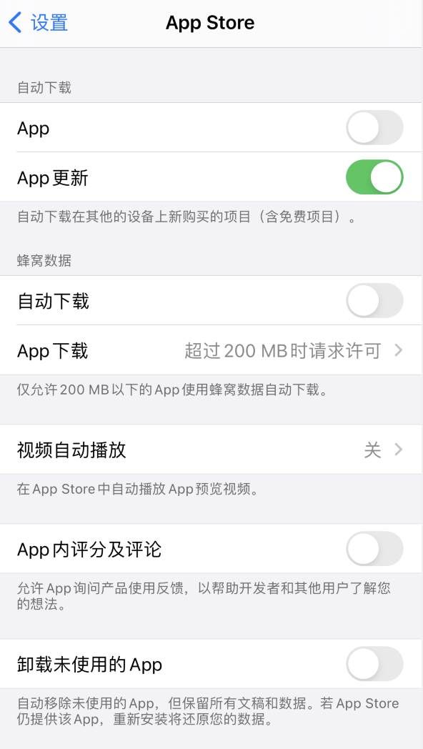开原苹果手机维修分享iPhone 12 已安装的 App 为什么会又显示正在安装 