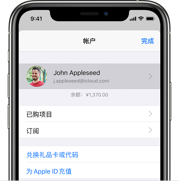 开原苹果手机维修分享iPhone 12 如何隐藏 App Store 已购项目 
