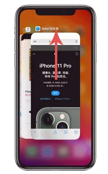 开原苹果手机维修分享iPhone 12关闭运行程序方法教程 