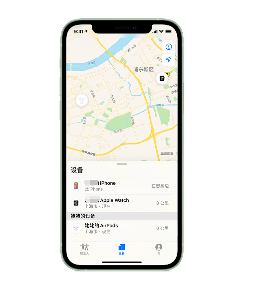 开原苹果手机维修分享iPhone “家人共享”功能 