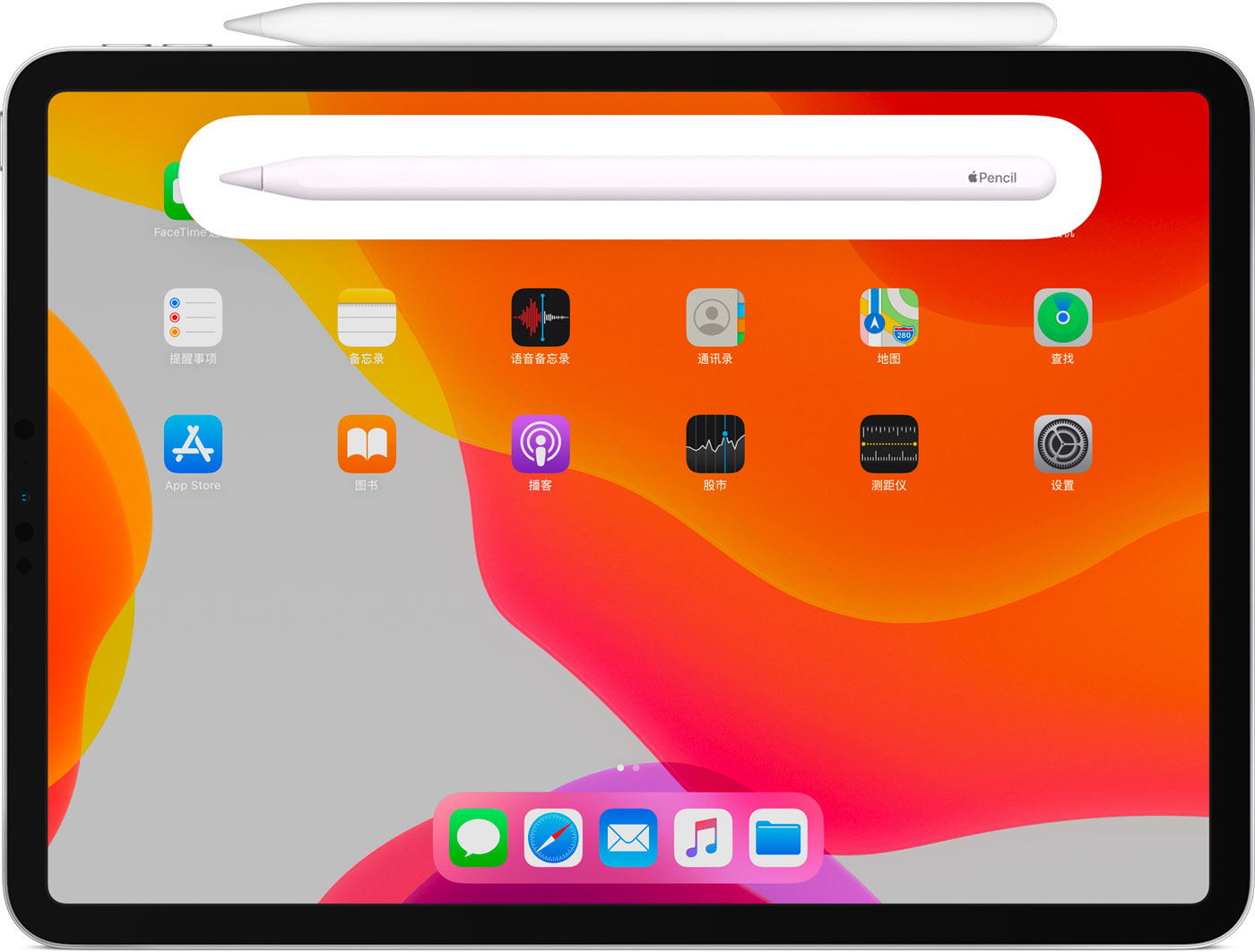 开原苹果手机维修分享iPad Pro 如何与 Apple Pencil 配对连接 