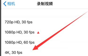 开原苹果手机维修分享iPhone12拍视频闪屏怎么办 
