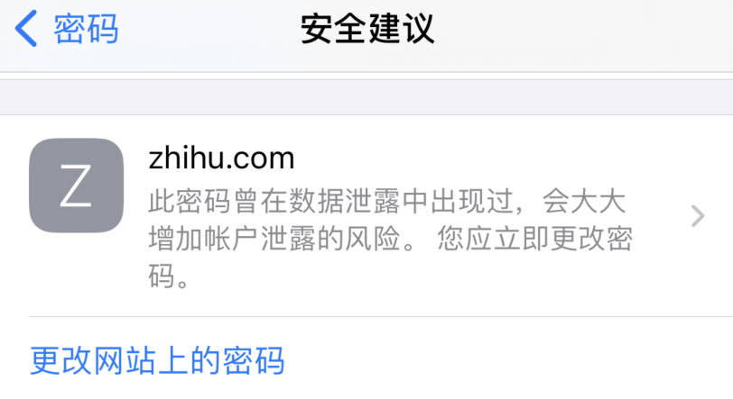 开原苹果手机维修分享iOS 14 小技巧 