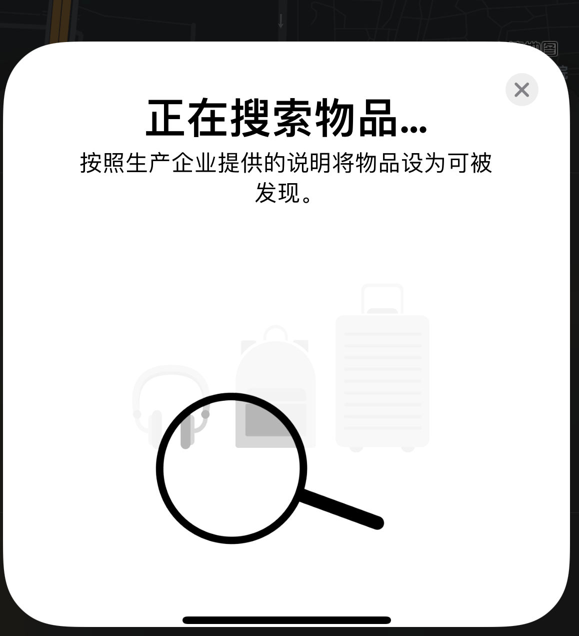 开原苹果手机维修分享iOS 14.3 隐藏项目 
