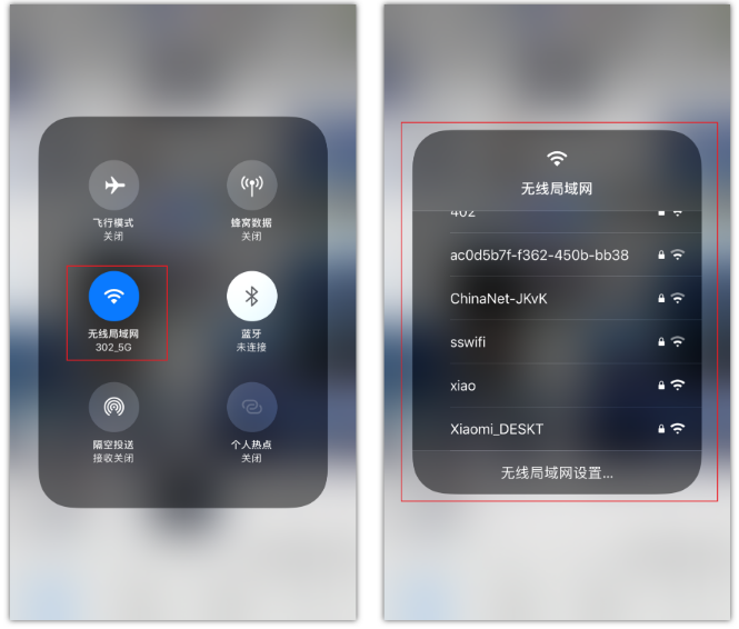 开原苹果手机维修分享苹果iPhone12如何自动切换WiFi 