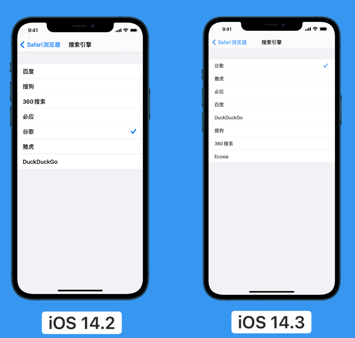 开原苹果手机维修分享iOS 14 小技巧 