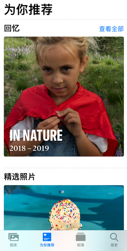开原苹果手机维修分享iOS 14 照片小组件如何删除不想看到的图片 